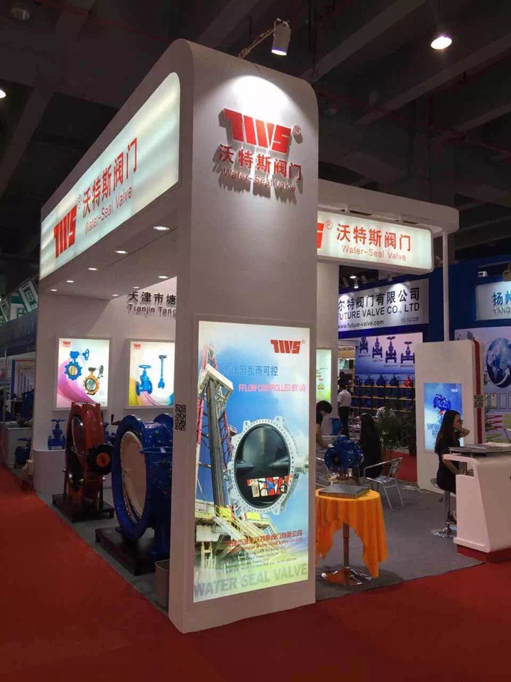 参加会展