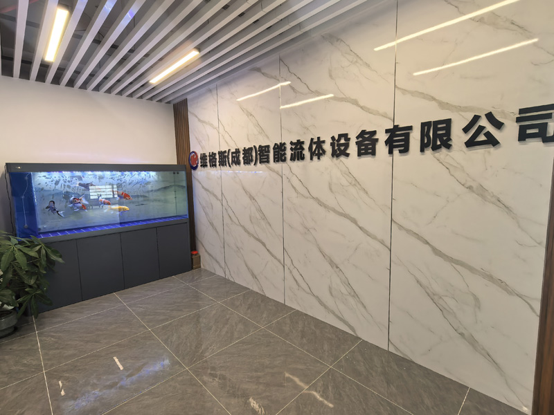 办公区