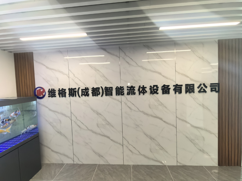 办公区